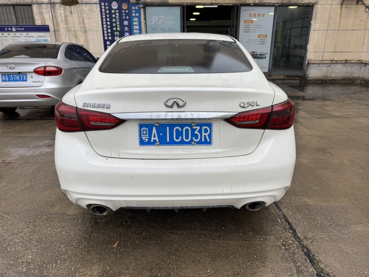 英菲尼迪 Q50L  2021款 2.0T 舒適版圖片