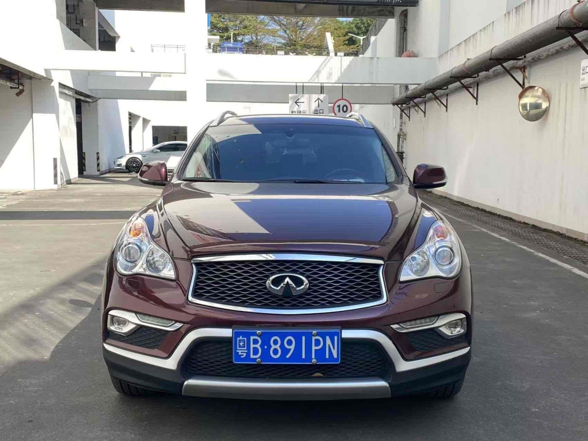 英菲尼迪 QX50  2015款 2.5L 悅享版圖片