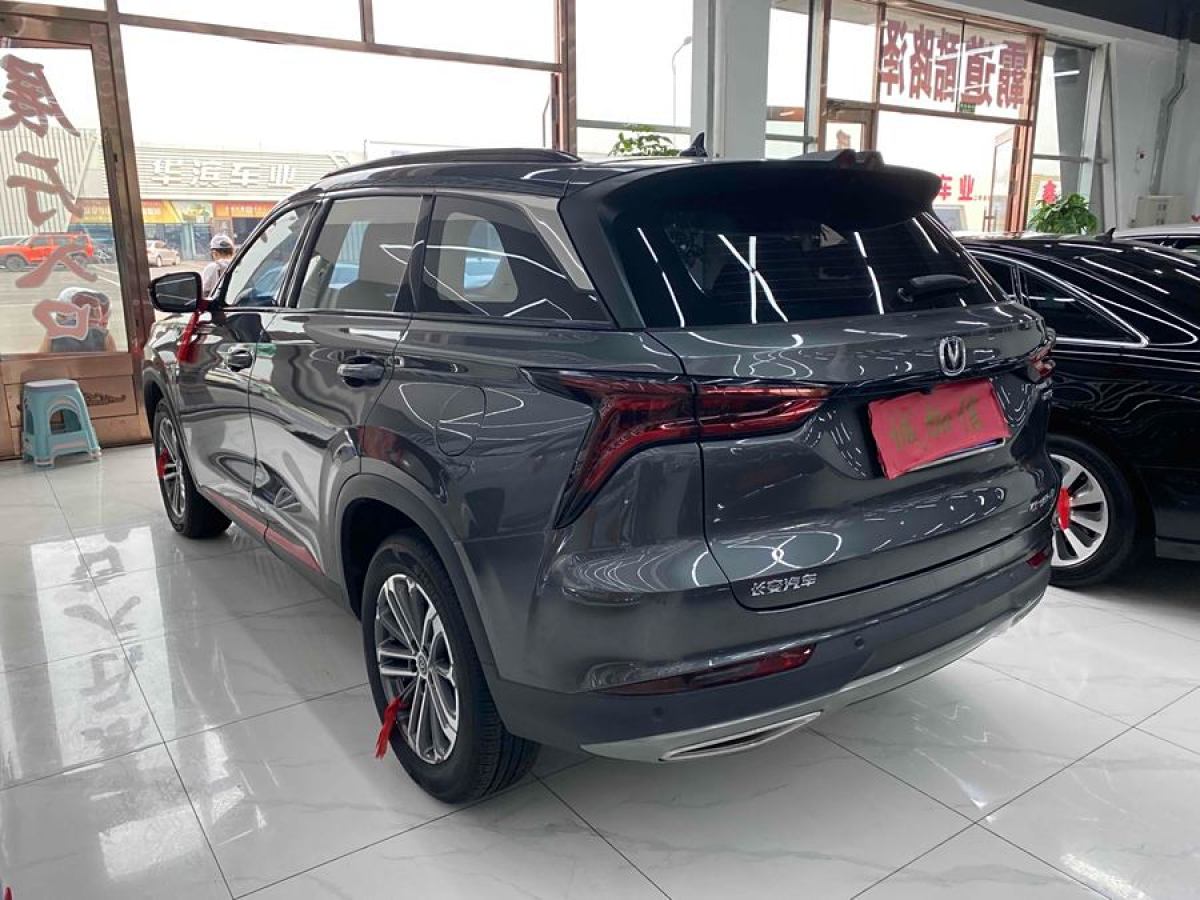 長(zhǎng)安 CS75 PLUS  2022款 1.5T 自動(dòng)豪華型圖片