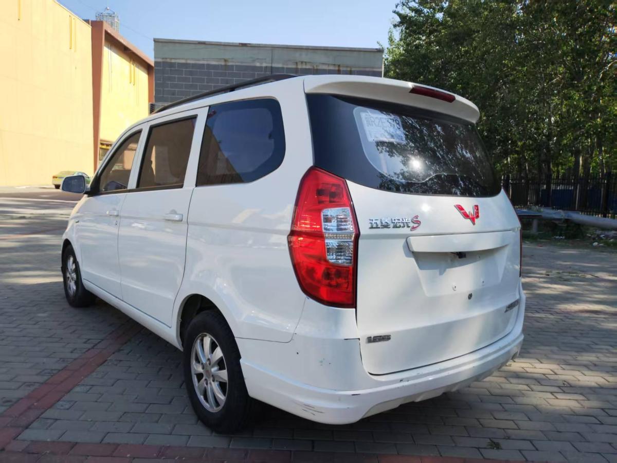 五菱 五菱宏光  2015款 1.5L S1舒適國V圖片