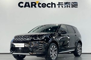 發(fā)現(xiàn)運(yùn)動(dòng)版新能源 路虎 1.5T P300e 插電式電動(dòng)混合版