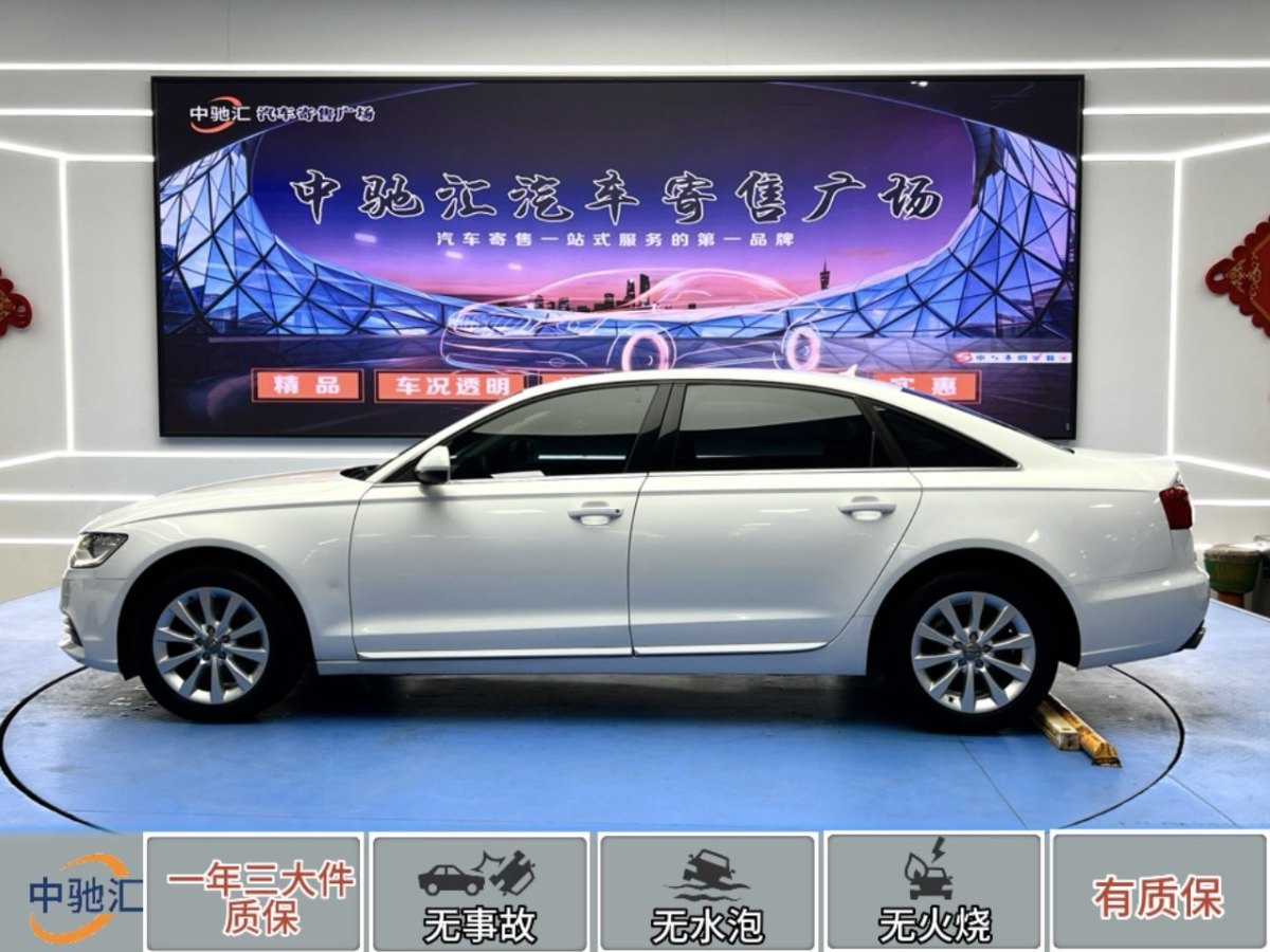 奧迪 奧迪A6L  2014款 TFSI 標(biāo)準(zhǔn)型圖片