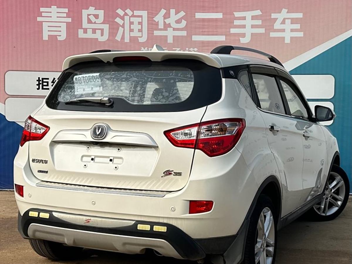 長安 CS35  2015款 1.6L 自動豪華型 國IV圖片