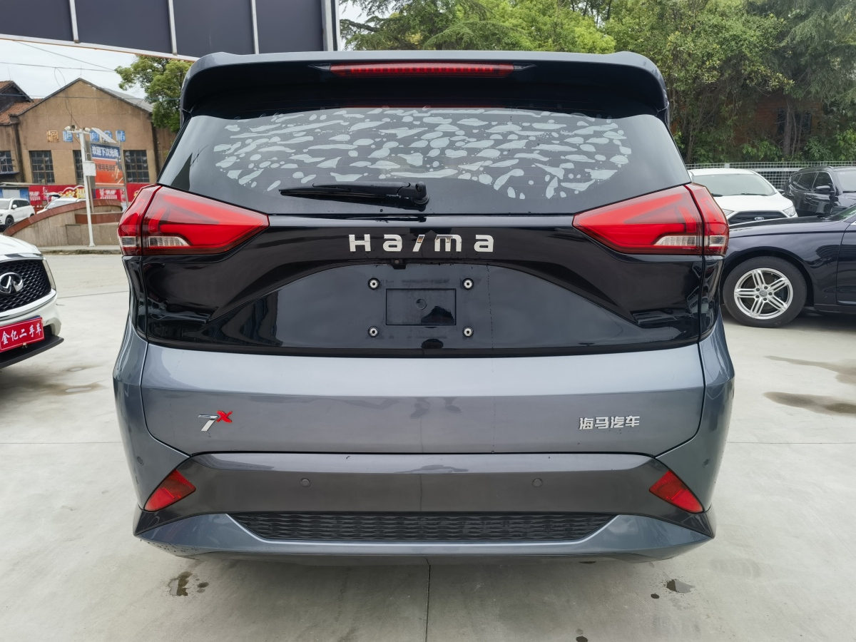 海馬 海馬7X  2020款 1.6TGDI 自動豪華型圖片