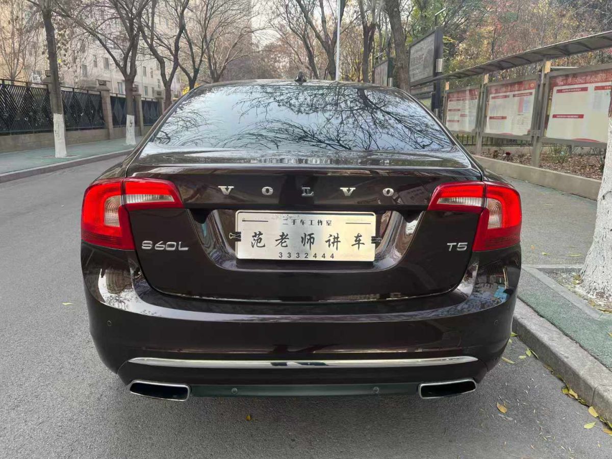 沃爾沃 S60  2016款 L 2.0T T4 智遠(yuǎn)版圖片