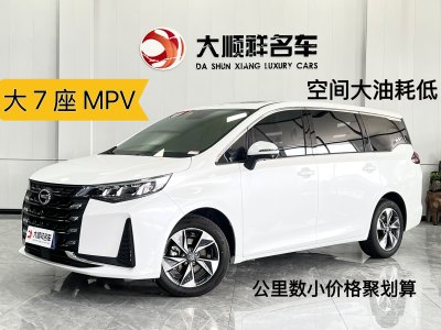 2024年3月 廣汽傳祺 M6 PRO 270T DCT尊享版圖片