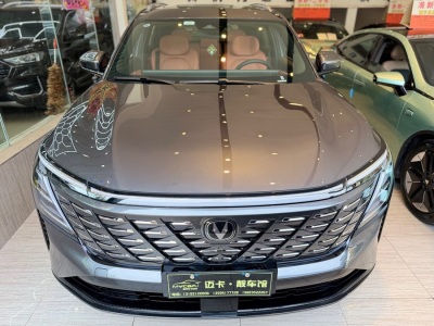 2024年10月 長(zhǎng)安 CS75 PLUS 第四代 1.5T 新藍(lán)鯨 尊享型圖片