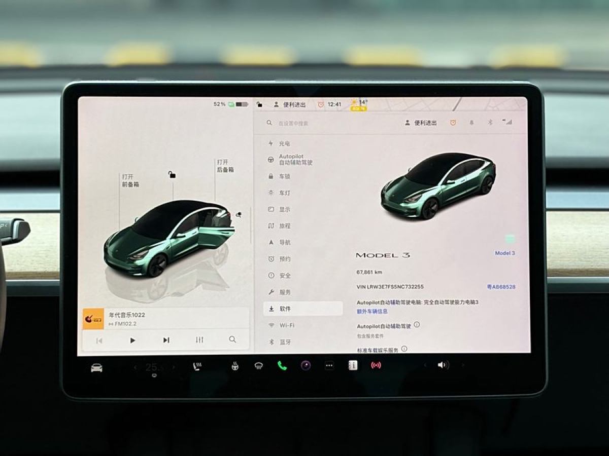 特斯拉 Model Y  2022款 改款 后輪驅(qū)動版圖片