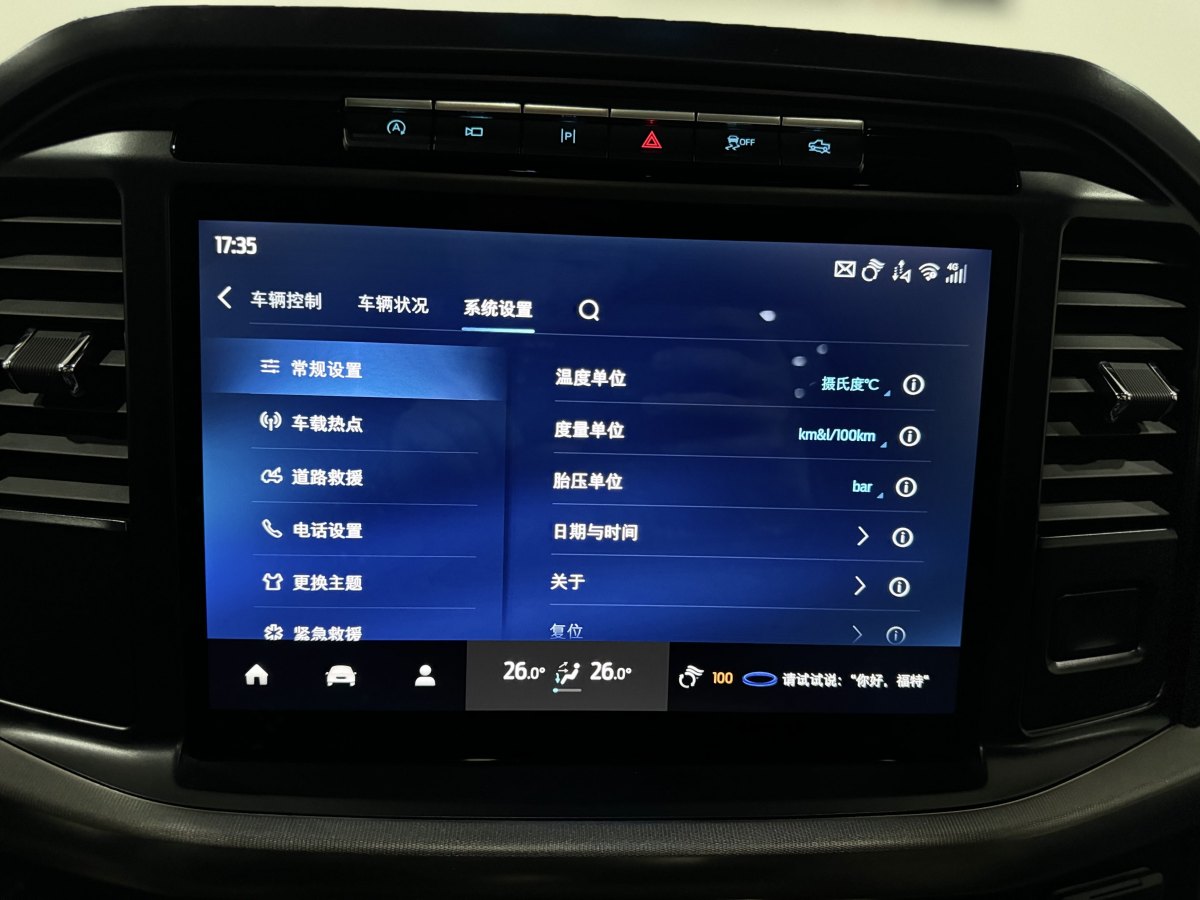 福特 F-150  2022款 3.5T 猛禽图片