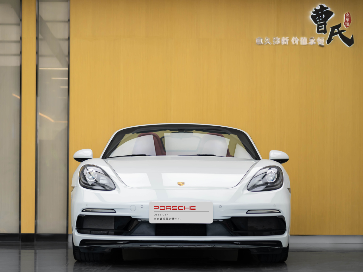 保時捷 718  2020款 Boxster 2.0T圖片