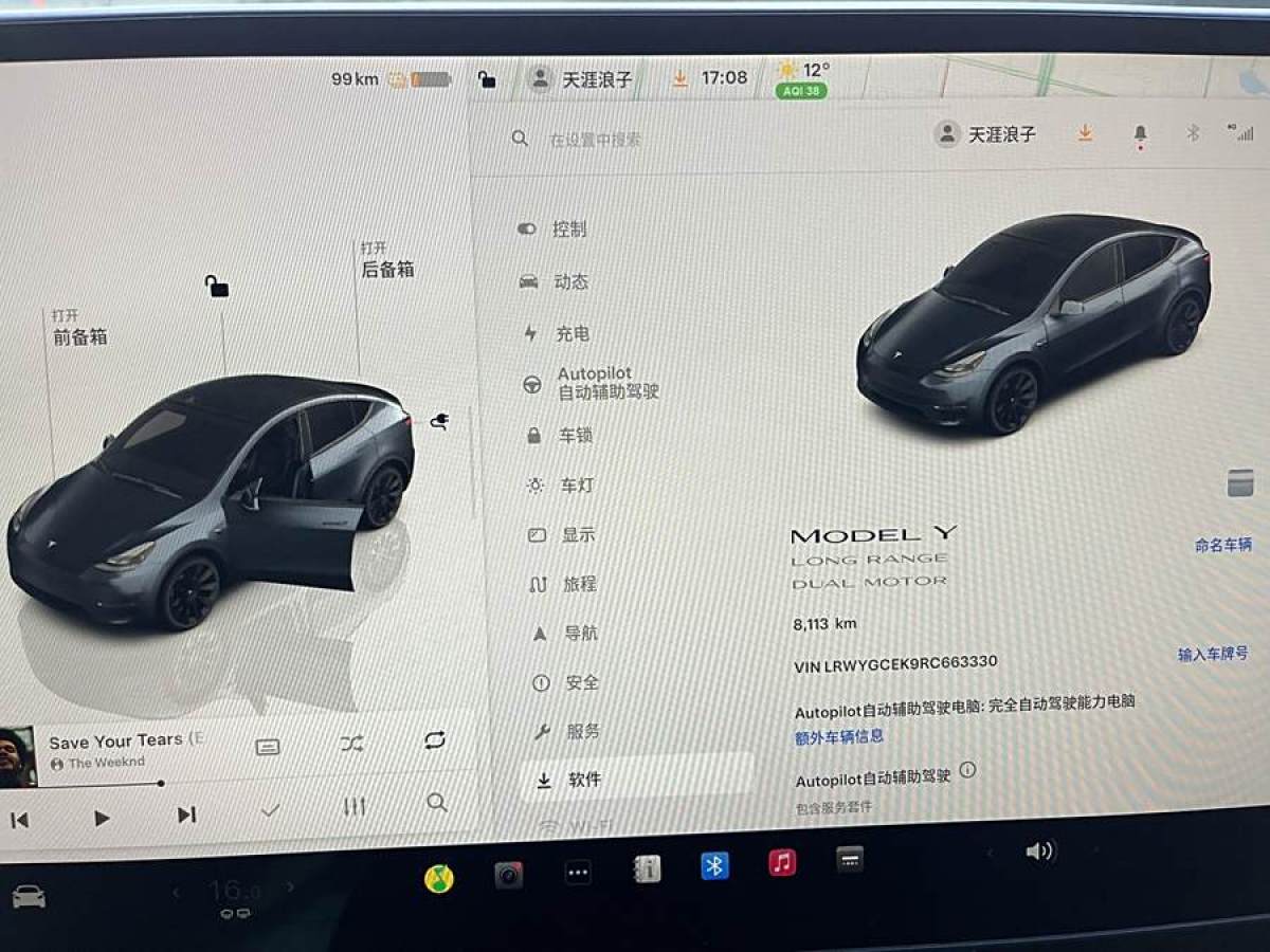 特斯拉 Model Y  2024款 長續(xù)航全輪驅(qū)動版圖片