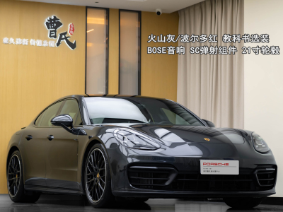 保時捷 Panamera Panamera 2.9T圖片