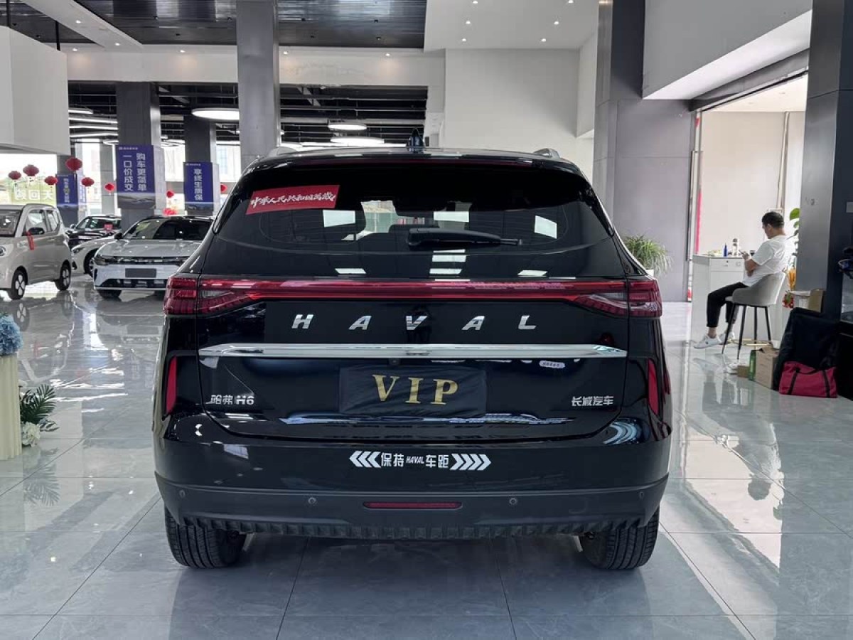 哈弗 H6  2022款 第三代 1.5T 自動(dòng)兩驅(qū)Max圖片