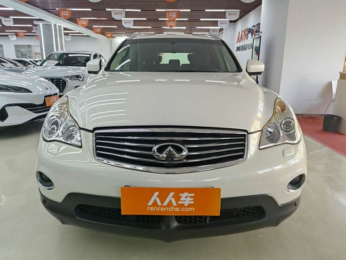 英菲尼迪 QX50  2013款 2.5L 兩驅(qū)尊雅版圖片