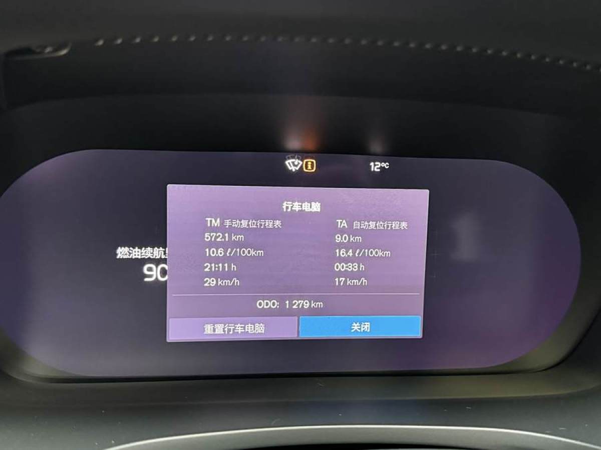 沃爾沃 V60  2024款 B5 智遠(yuǎn)豪華版圖片