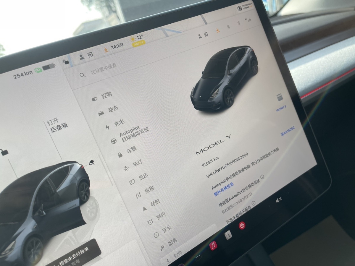 特斯拉 Model Y  2024款 后輪驅(qū)動(dòng)版圖片