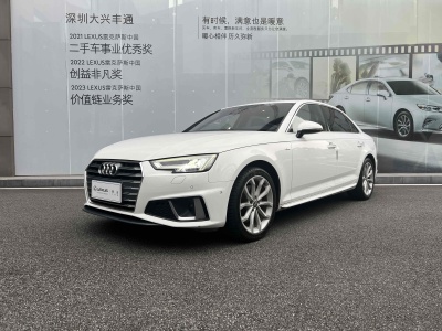 2019年8月 奧迪 奧迪A4L 40 TFSI 時(shí)尚型 國VI圖片