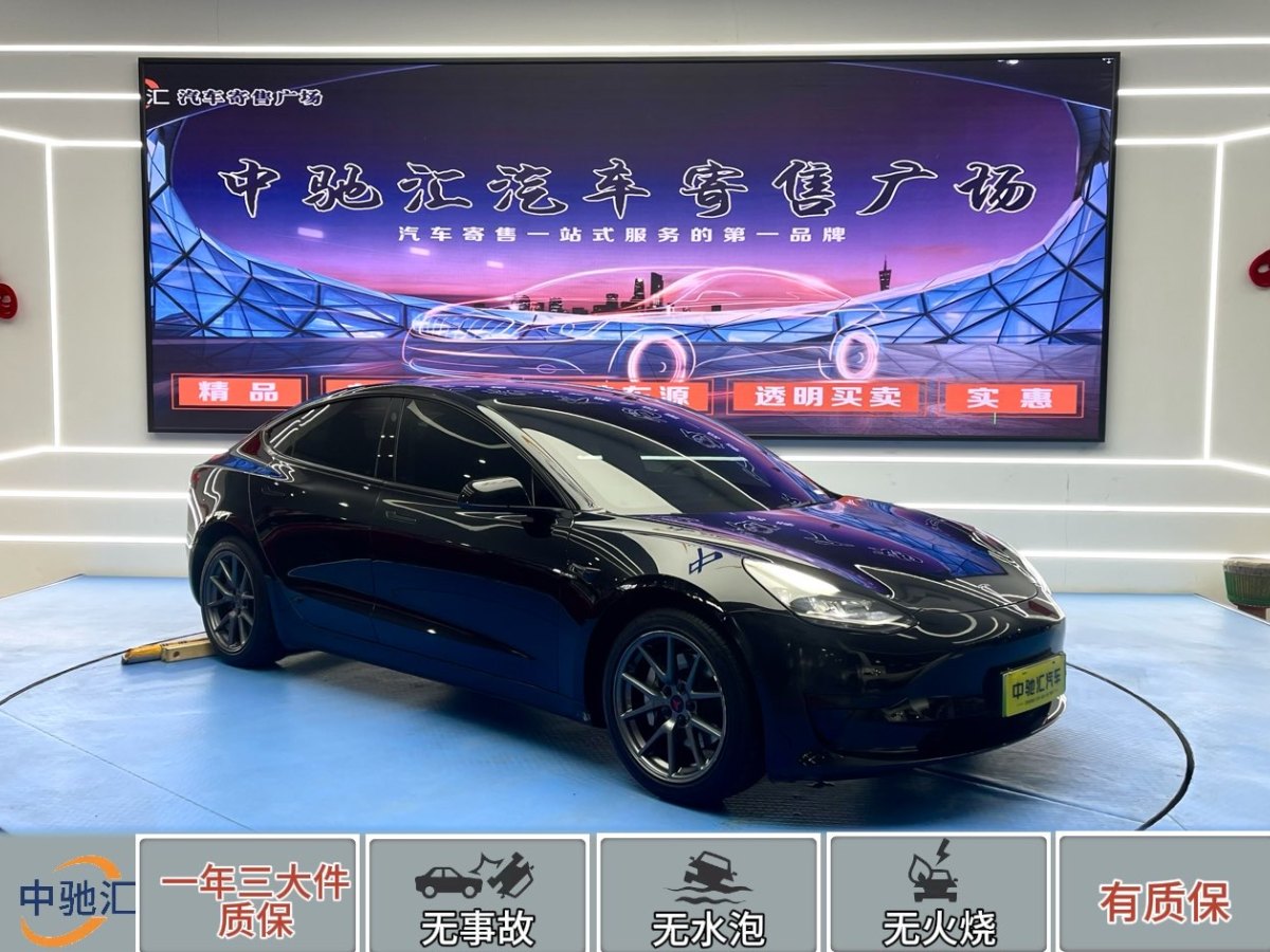 特斯拉 Model 3  2021款 標(biāo)準(zhǔn)續(xù)航后驅(qū)升級版 3D6圖片