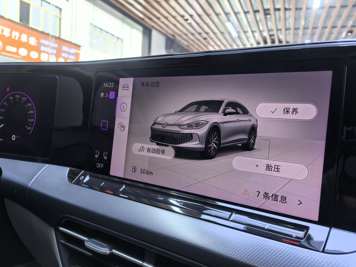 2022年3月大眾 凌渡  2022款 凌渡L 280TSI DSG超辣旗艦版