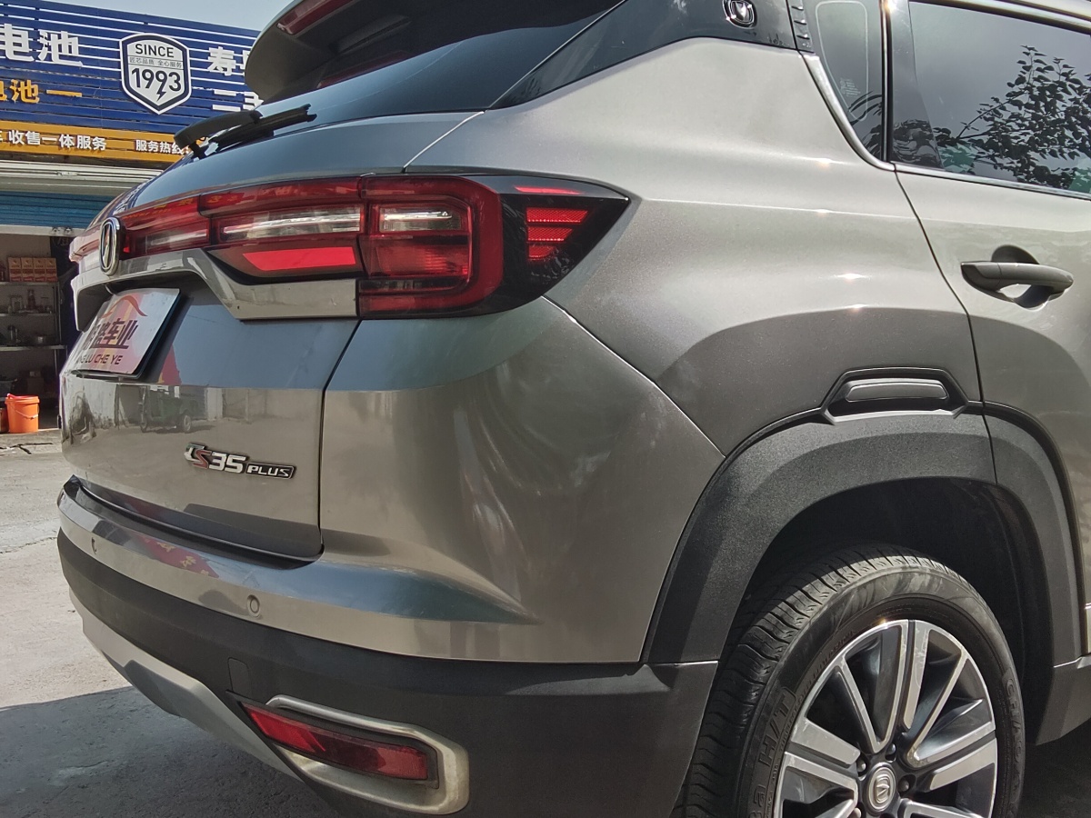 長安 CS35 PLUS  2019款  1.6L 手動酷聯(lián)版 國VI圖片