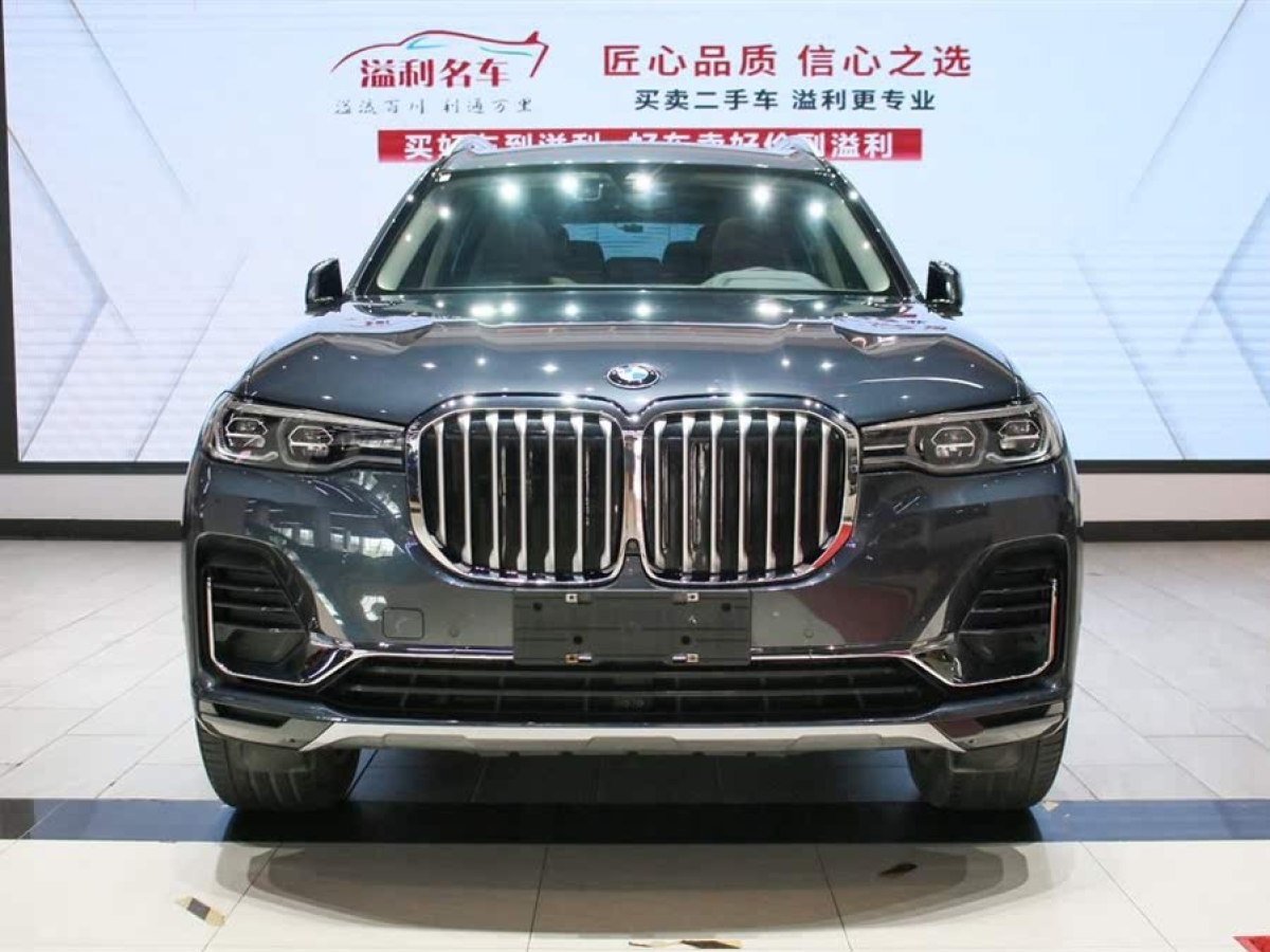 寶馬 寶馬X7  2021款 改款 xDrive40i 領(lǐng)先型豪華套裝圖片
