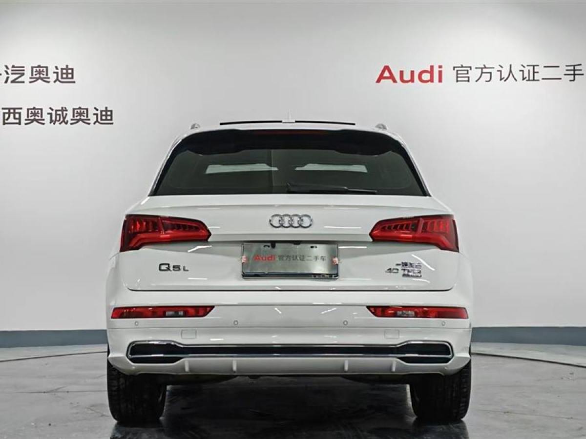 奧迪 奧迪Q5L  2020款 改款 40 TFSI 榮享時尚型圖片