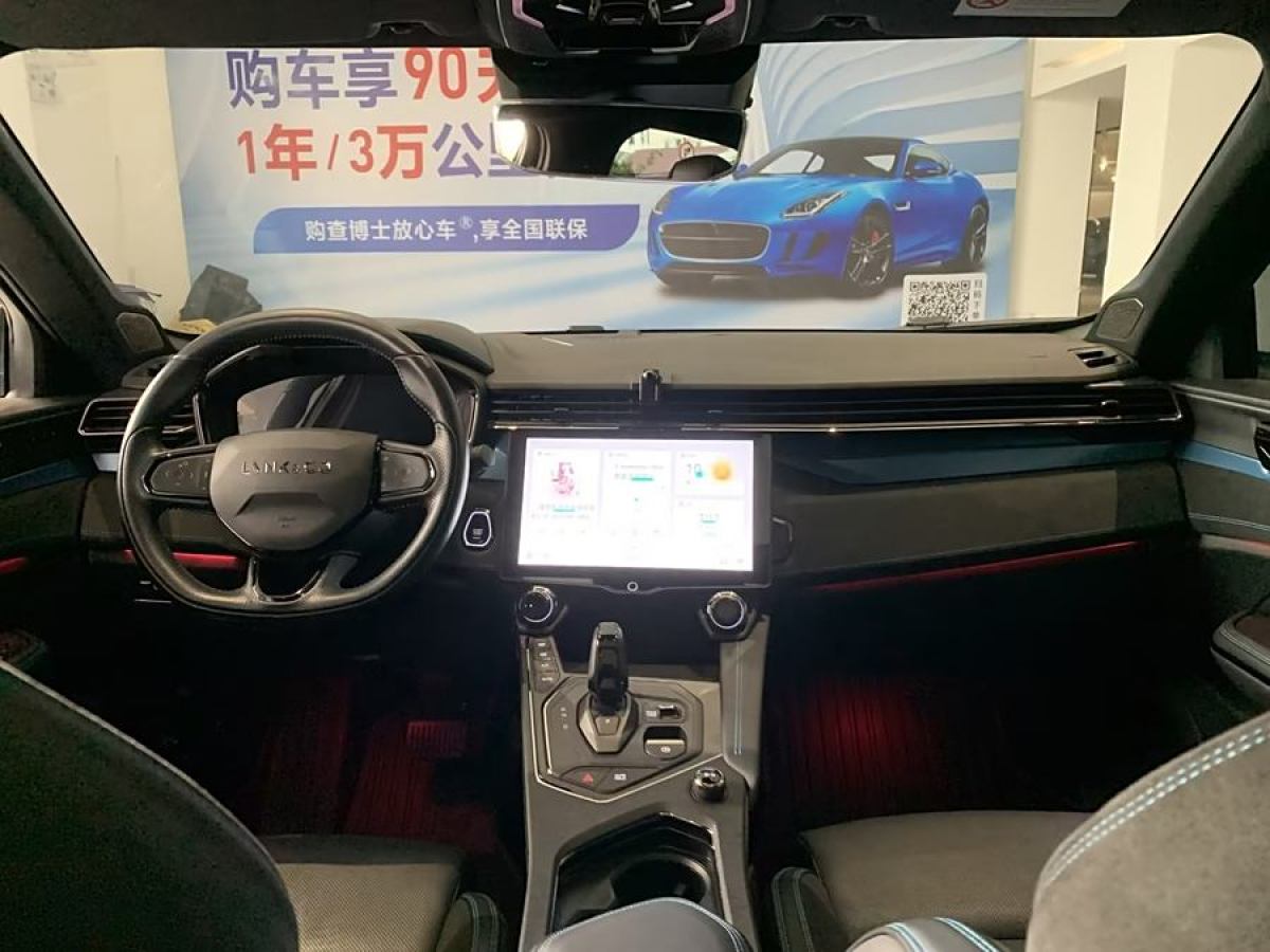 領(lǐng)克 領(lǐng)克05新能源  2021款 1.5TD PHEV HALO圖片