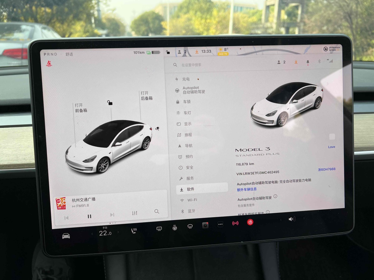 特斯拉 Model 3  2019款 標(biāo)準(zhǔn)續(xù)航后驅(qū)升級(jí)版圖片