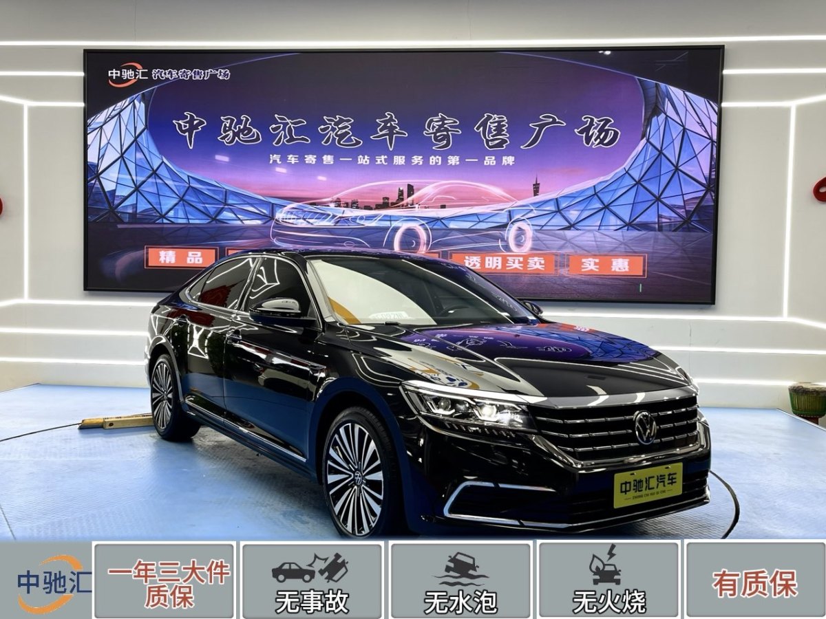 大众 帕萨特  2021款 330TSI 豪华版图片