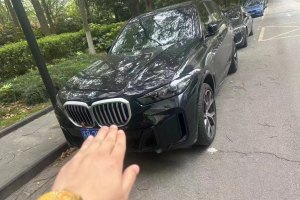 宝马X5 宝马 xDrive 30Li 尊享型M运动曜夜套装