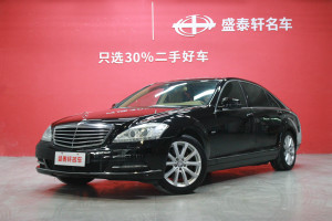 奔驰S级 奔驰 S 300 L 尊贵型 Grand Edition