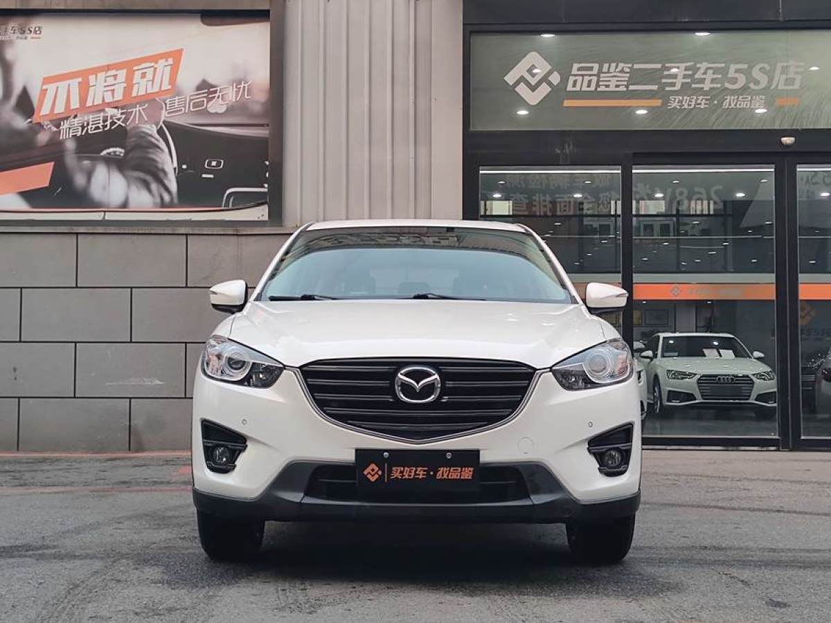 馬自達 CX-5  2015款 2.0L 自動兩驅(qū)都市型圖片