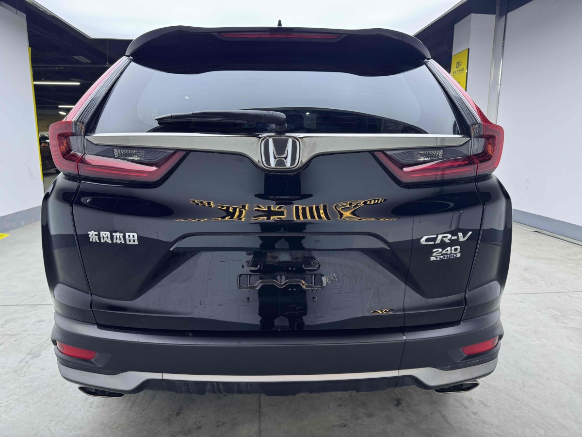 2022年3月本田 CR-V  2019款 240TURBO CVT兩驅(qū)舒適版 國VI