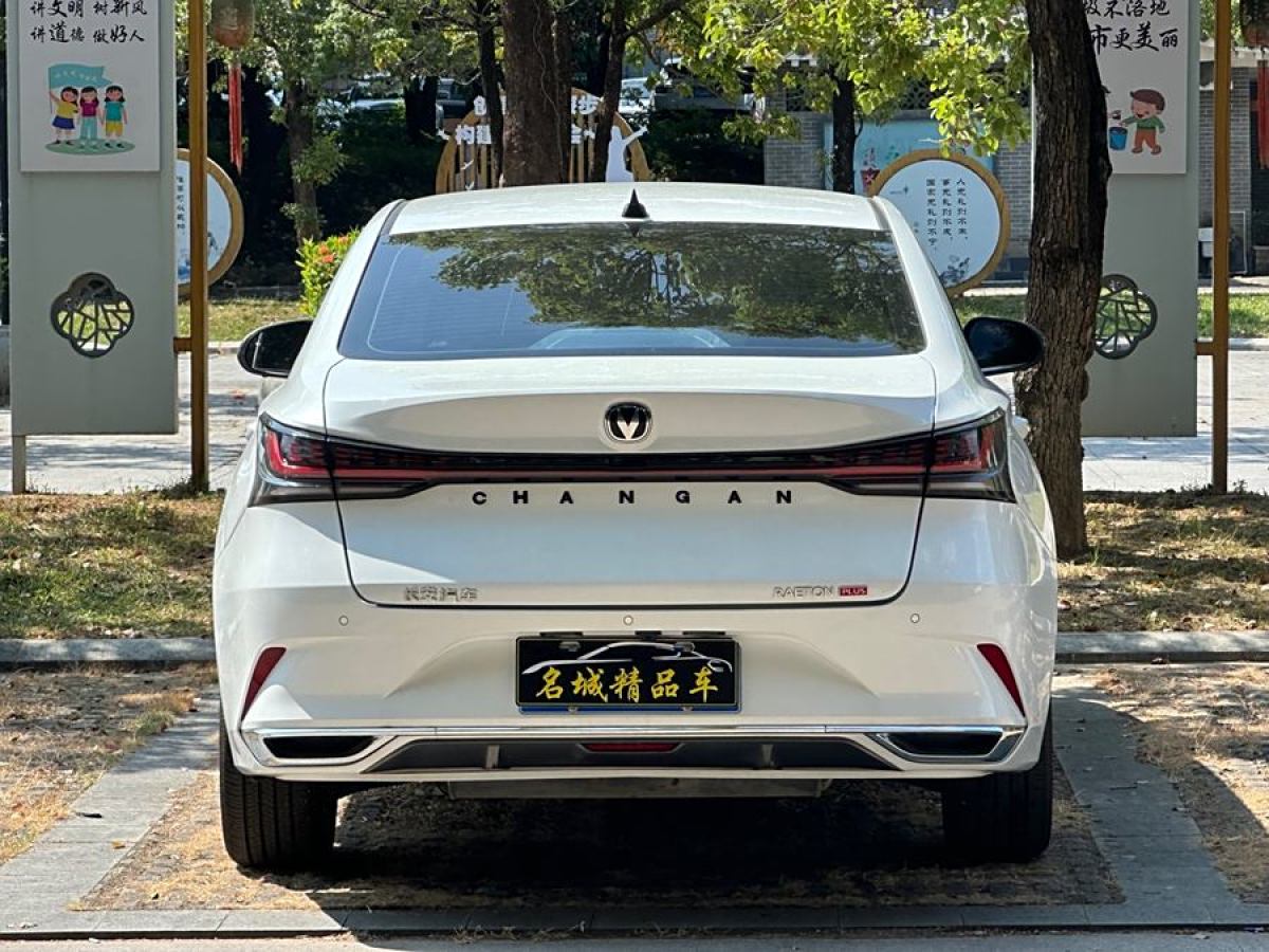 長(zhǎng)安 銳程PLUS  2023款 1.5T DCT尊貴型圖片