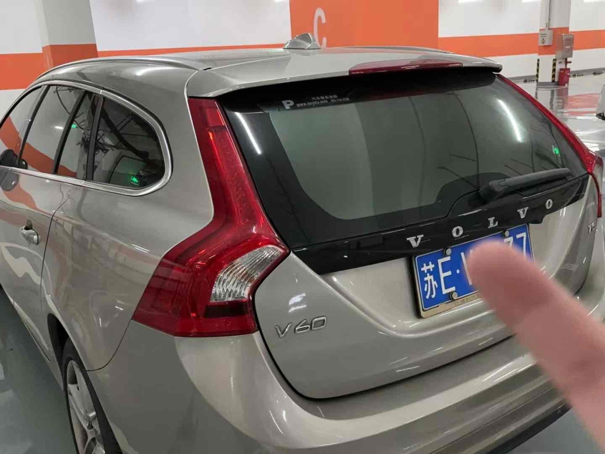 沃爾沃 V60  2015款 T5 智雅版圖片