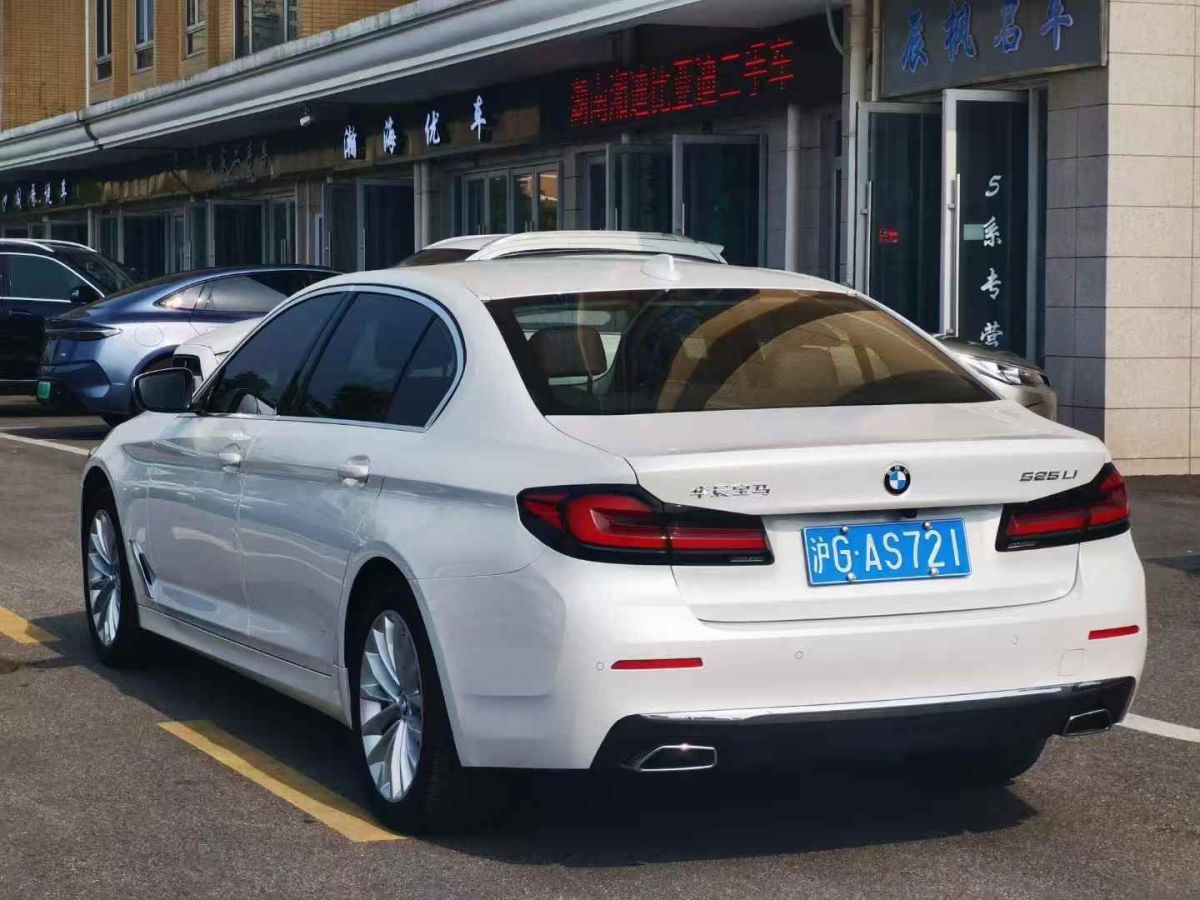 寶馬 寶馬5系  2023款 530Li xDrive 豪華套裝圖片