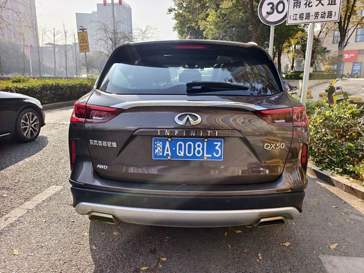 英菲尼迪 QX50  2018款 2.0T 四驅(qū)菁英版圖片