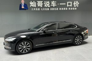 S90 沃尔沃 B5 智远豪华版