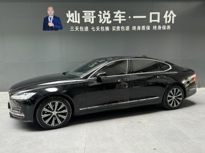 2021年4月 沃爾沃 S90 B5 智遠(yuǎn)豪華版圖片