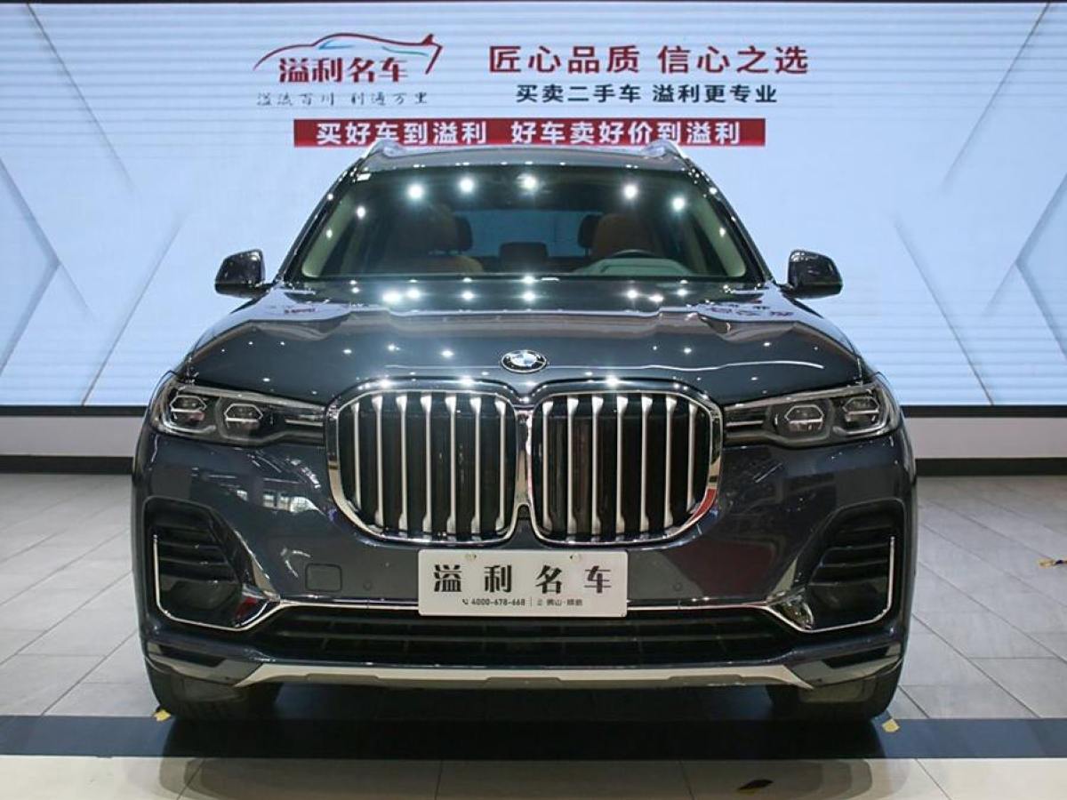 寶馬 寶馬X7  2021款 改款 xDrive40i 領(lǐng)先型豪華套裝圖片