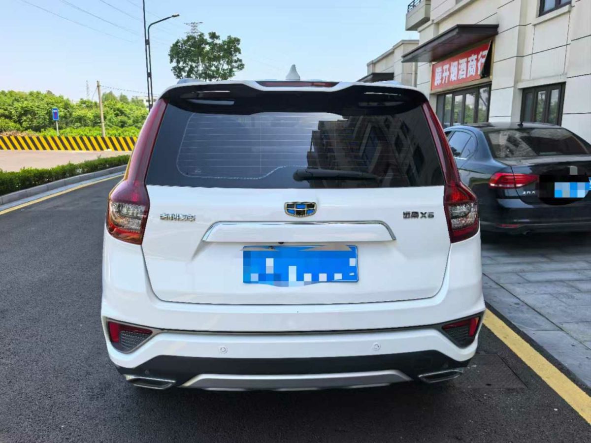 吉利 遠(yuǎn)景  2019款  升級(jí)版 1.5L CVT尊貴型 國(guó)VI圖片