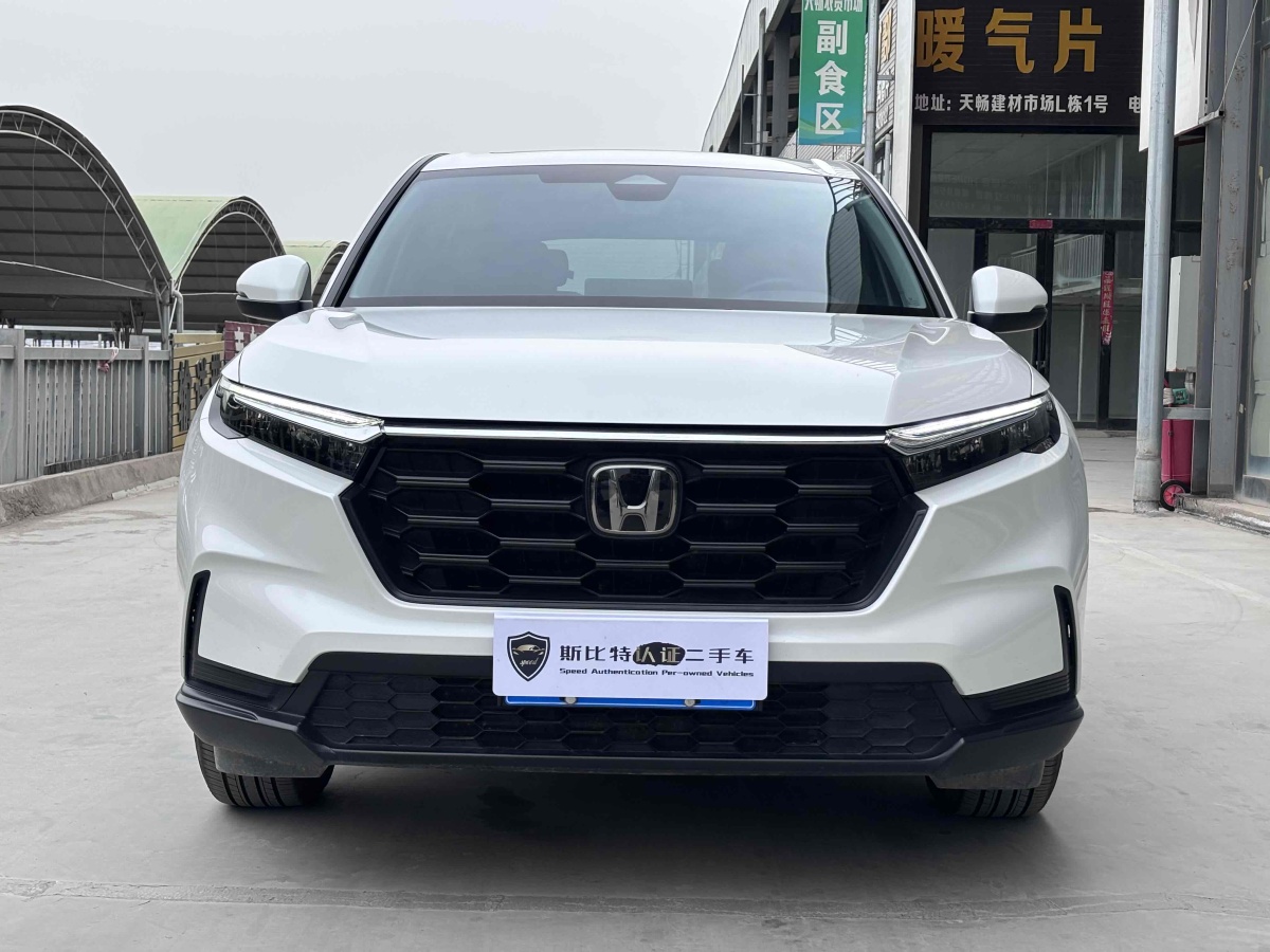 本田 CR-V  2023款 240TURBO 兩驅(qū)鋒尚7座版圖片