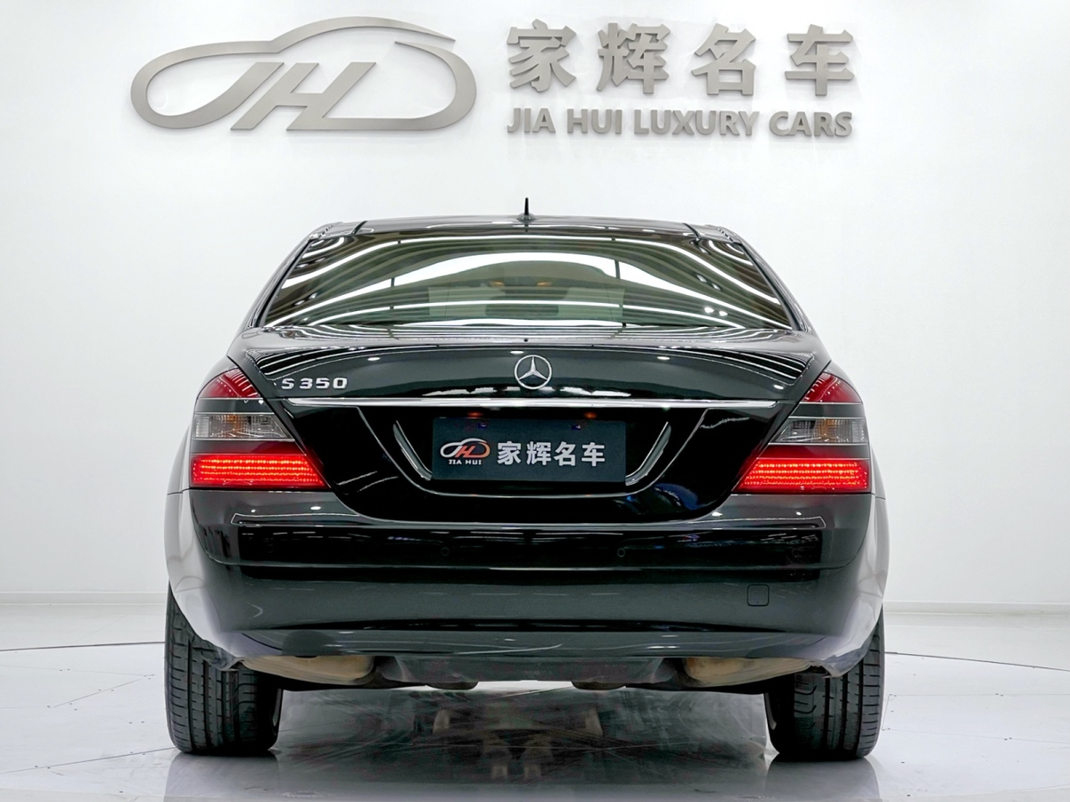 奔馳 奔馳S級  2008款 S 350 L 豪華型圖片