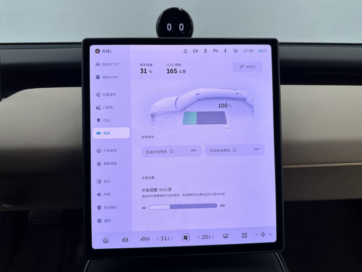 蔚來(lái) 蔚來(lái)ET5T  2023款 75kWh Touring圖片