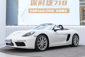 718 保时捷 Boxster 2.0T