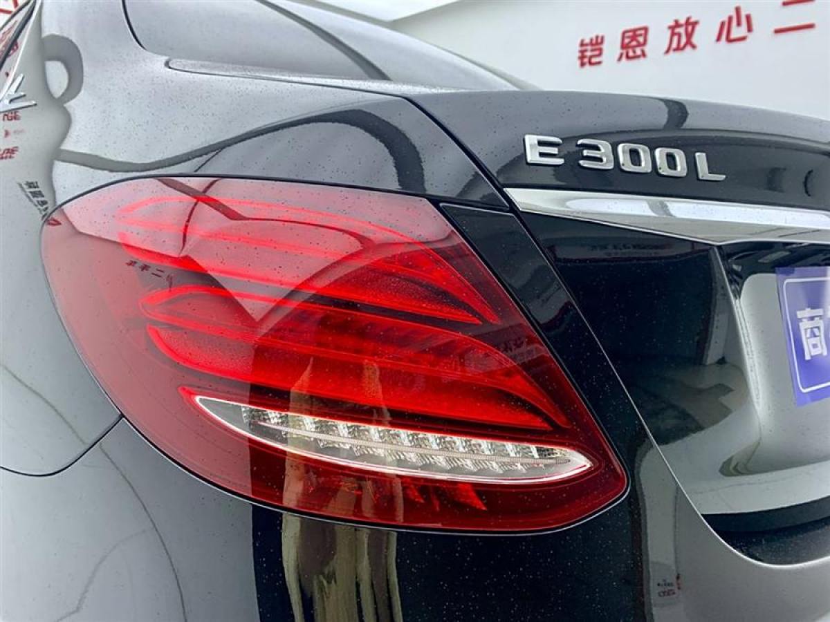 奔馳 奔馳E級(jí)  2020款 E 300 L 豪華型圖片