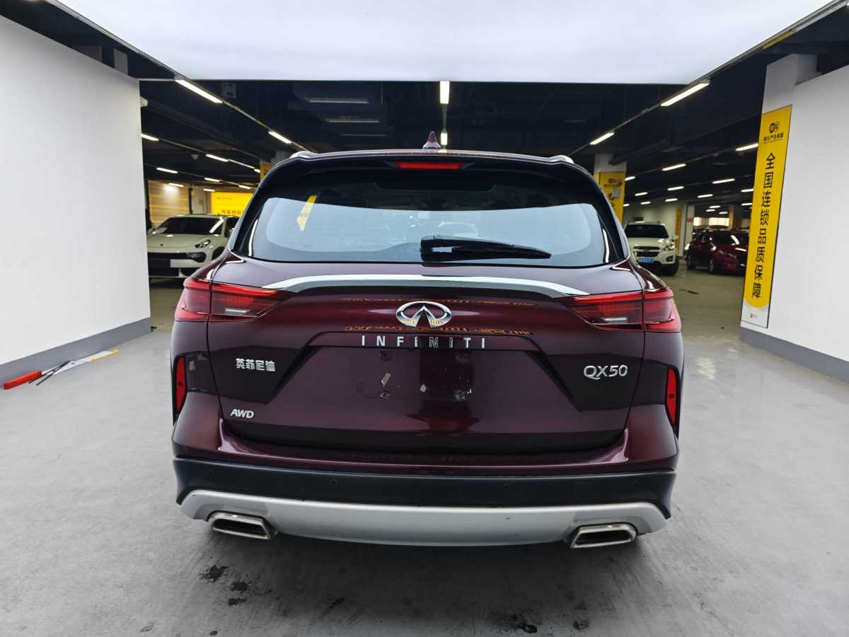 英菲尼迪 QX50  2018款 2.0T 四驅(qū)菁英版圖片