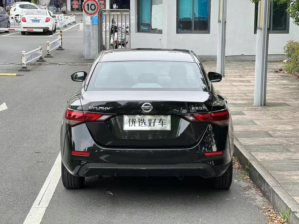 日產(chǎn) 軒逸  2023款 1.6L CVT悅享版圖片