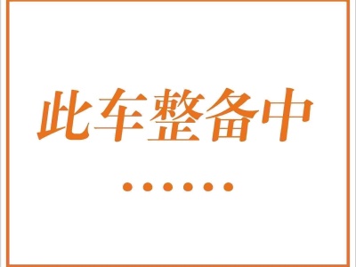 2015年12月 海馬 福美來 1.6L 手動(dòng)悅尚型圖片