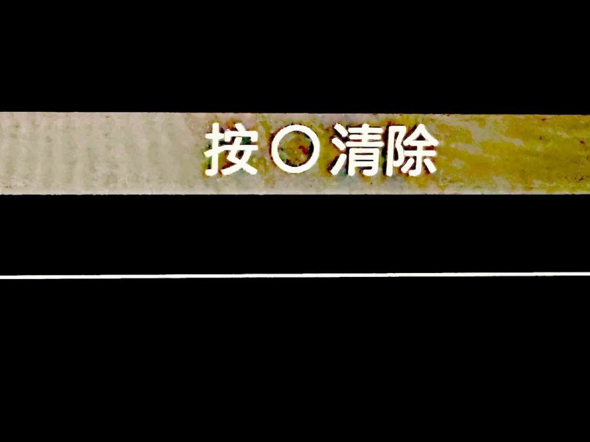 路虎 攬勝極光  2024款 極光L 249PS 馭光尊耀版圖片